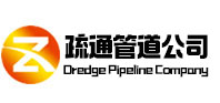 汝南疏通管道公司